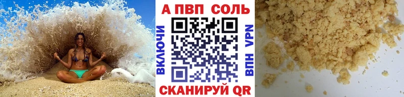 Alfa_PVP Crystall гидра ссылка Туринск