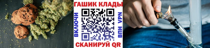 Canna-Cookies конопля  мега ONION  Туринск 