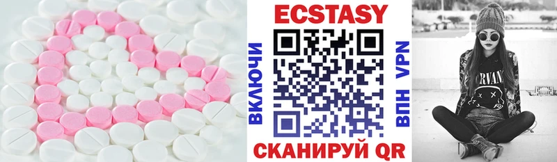 Ecstasy 280 MDMA  Туринск 