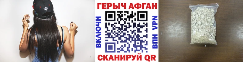 Героин белый  наркотики  Туринск 