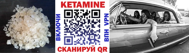 Кетамин ketamine Туринск