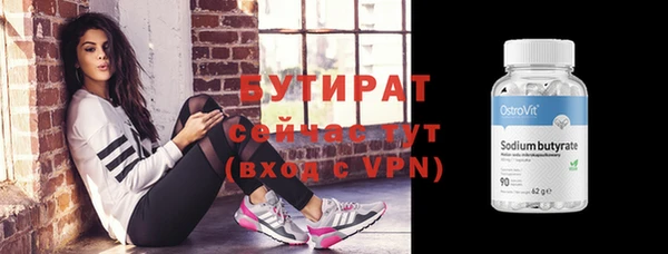 альфа пвп VHQ Остров