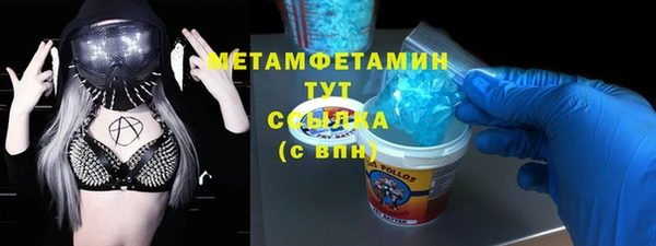 мефедрон мука Алексин