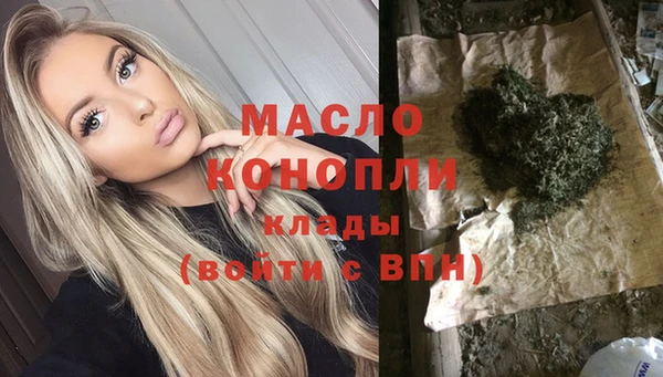 мефедрон мука Алексин