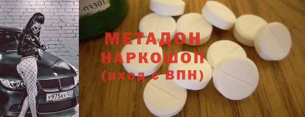мефедрон мука Алексин