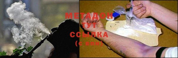 мефедрон мука Алексин