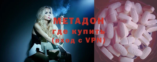 экстази Алексеевка