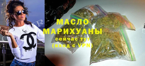 мефедрон мука Абаза