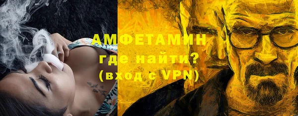 мефедрон мука Алексин