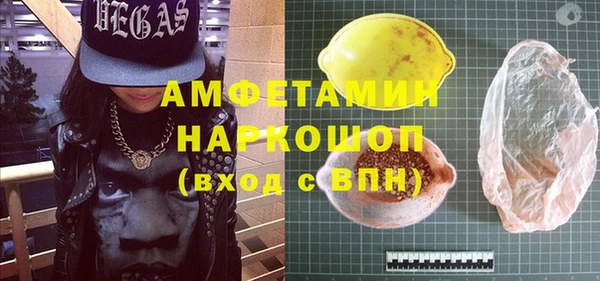 мефедрон мука Алексин