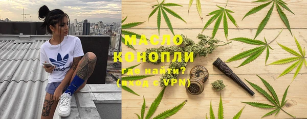 мефедрон мука Алексин