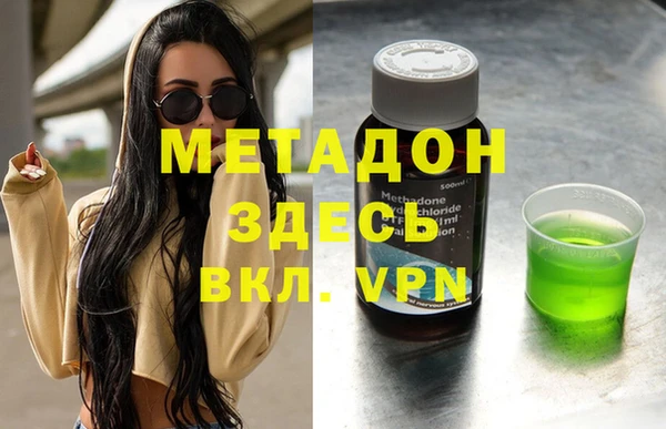 мефедрон мука Абаза