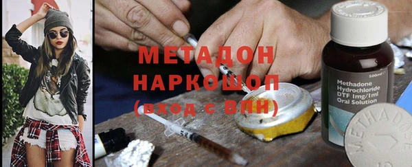 амфетамин Абинск