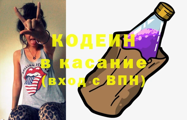экстази Алексеевка
