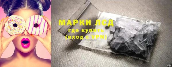 амфетамин Абинск