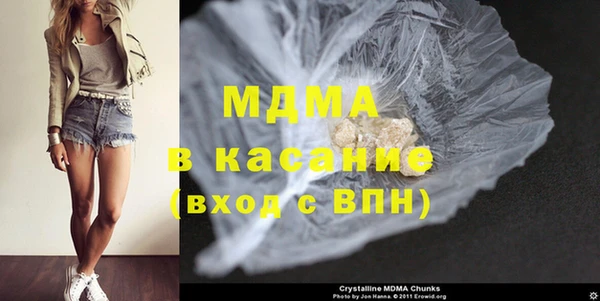 наркотики Абдулино
