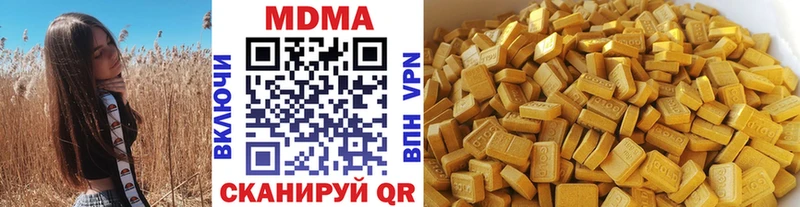MDMA crystal цена наркотик Туринск
