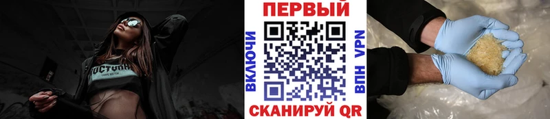 Метамфетамин Methamphetamine  купить наркотики цена  Туринск 