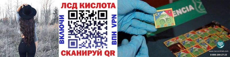 Марки NBOMe 1,5мг Туринск